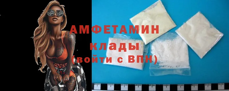 Amphetamine 98%  наркота  hydra как зайти  Мамадыш 