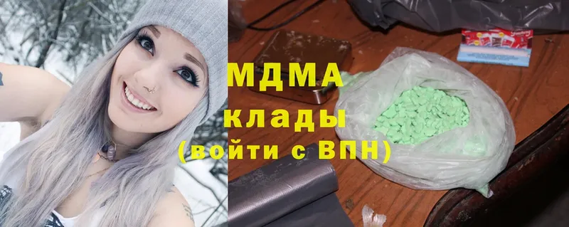 MDMA кристаллы  Мамадыш 